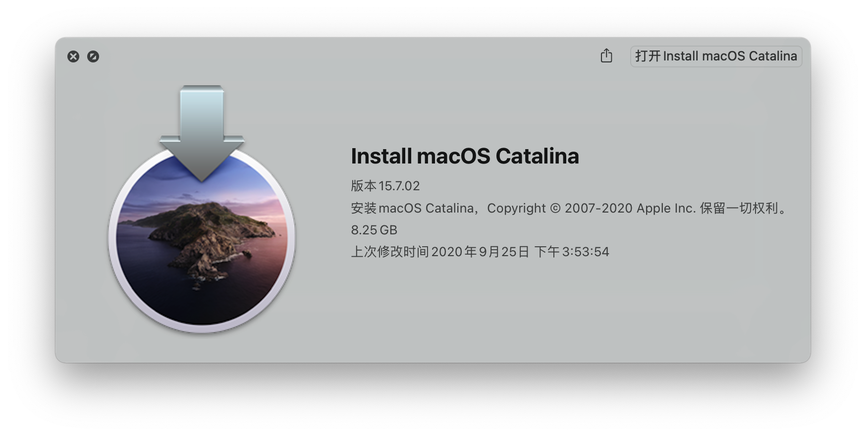 Install_macOS_Catalina